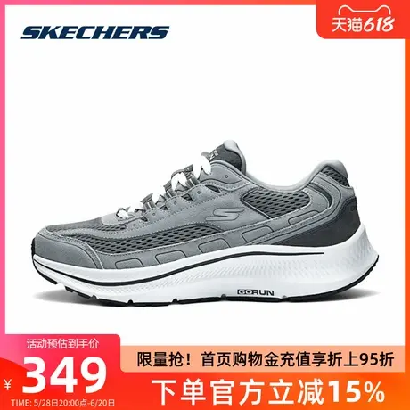 斯凯奇官方旗舰男鞋2025春季新款复古轻便跑步休闲运动鞋舒适透气图片
