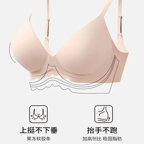 都市丽人外扩内衣女小胸聚拢显大性感收副乳防下垂无痕无钢圈文胸图片