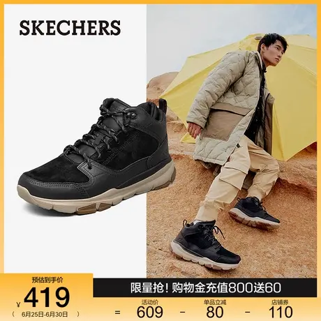 Skechers斯凯奇男鞋冬季高帮鞋户外运动鞋短靴休闲工装靴耐磨舒适图片