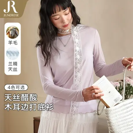 六月玫瑰羊毛打底衫女秋冬内搭可外穿洋气小立领针织衫图片