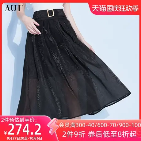 AUI黑色高腰气质网纱半身裙女夏2023新款设计感小众拼接豹纹伞裙图片