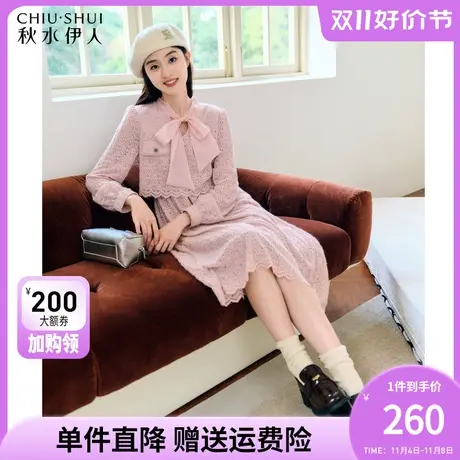 秋水伊人蝴蝶结蕾丝连衣裙秋冬女2023年新款淡粉色高级感中长裙子图片