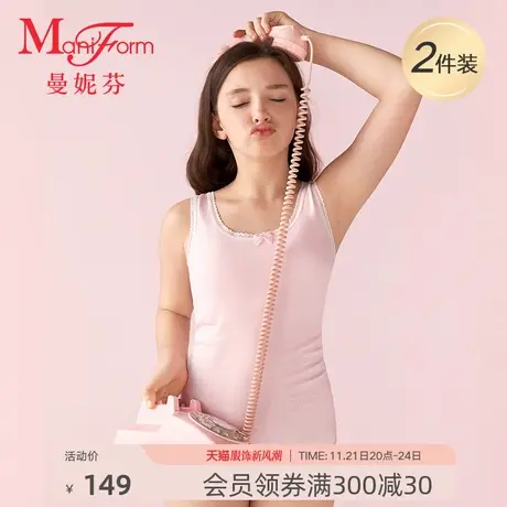 【2件装】曼妮芬少女内衣可爱吊带棉质发育期背心文胸20403056商品大图
