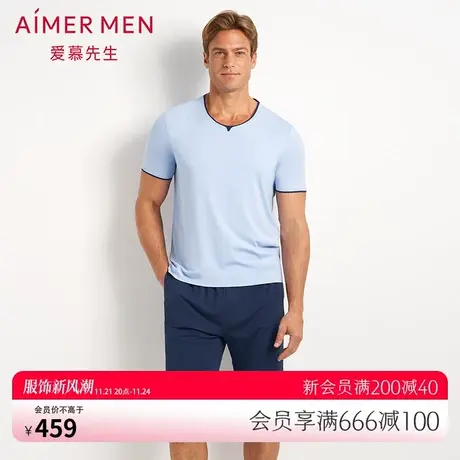 爱慕先生高莫睡眠家居短裤NS42D782图片
