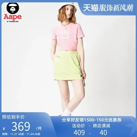 Aape旗舰店女装春夏字母刺绣简约纯色运动休闲短裙6981XXK图片