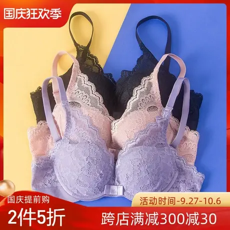 纤妍专柜同款新品小胸内衣AB杯上薄下厚聚拢蕾丝文胸BW0191图片