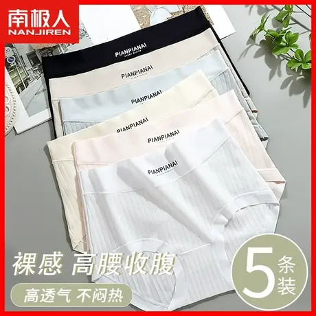 无痕高腰收腹提臀内裤女纯棉抗菌包臀舒适透气少女生短裤头大码DF图片