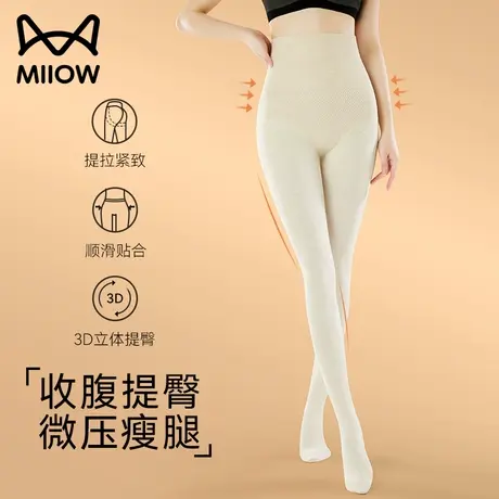 猫人连裤袜女秋冬黑色加绒加厚外穿收腹显瘦打底裤不掉档保暖棉裤图片