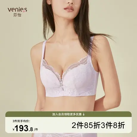 芬怡内衣大胸显小胸薄款女聚拢性感蕾丝收副乳防下垂EV101图片