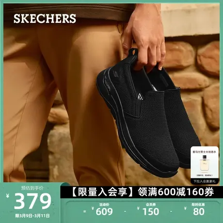 Skechers斯凯奇男鞋一脚蹬健步鞋缓震舒适乐福鞋百搭休闲鞋网面鞋图片
