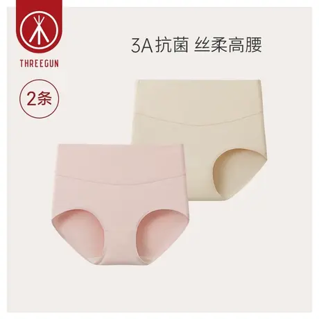 [2条]三枪内裤女士高腰收腹长绒棉抗菌夏季纯棉裆三角裤女生提臀图片