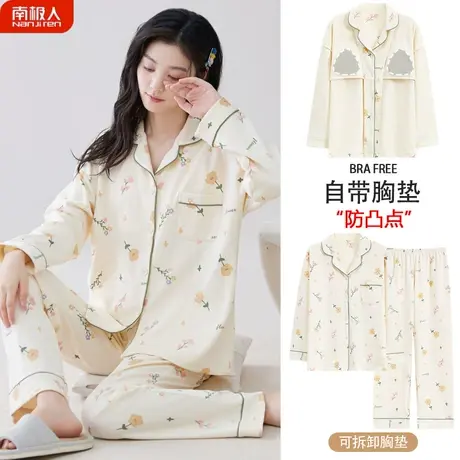 睡衣女春秋款带胸垫一体夏款2023新款纯棉长袖女士清新家居服夏季商品大图
