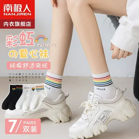 无骨袜子女士中筒纯棉外穿春秋冬季防臭长袜ins潮袜网红款长筒白图片