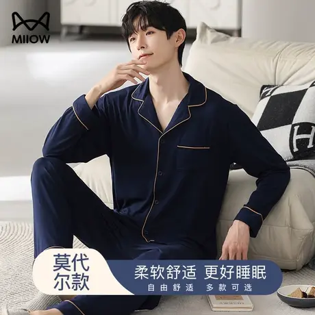 猫人青少年男士睡衣春秋季2023年新款可外穿青少年翻领开衫居家服商品大图