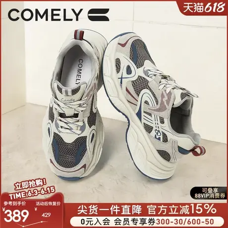 康莉机甲老爹鞋子男鞋2025新款春夏厚底增高炸街鞋潮流运动休闲鞋图片
