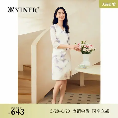 【真丝系列】YINER音儿夏季法式优雅弹力珍珠缎收腰连衣裙图片