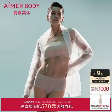 爱慕美体凉风夏梦内裤女棉质底裆性感蕾丝高腰平角裤AD230451图片