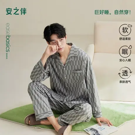 安之伴【巨柔软】纯棉睡衣男春秋新款休闲时尚宽松长袖家居服套装图片