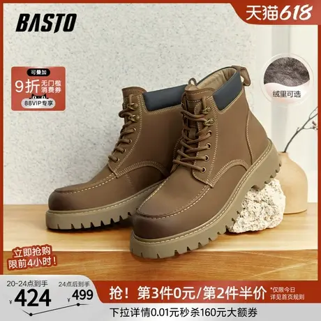 百思图冬季商场新款保暖加绒运动户外工装靴粗跟男马丁靴50878DD4图片