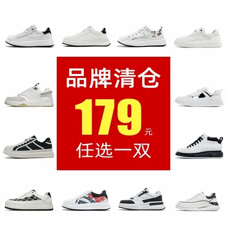 马克华菲品牌男鞋断码清仓2025新款夏季增高潮流百搭运动休闲鞋子图片