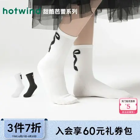 热风配件24冬新款女士可爱趣味元气百搭中筒袜蝴蝶结提花高帮袜图片