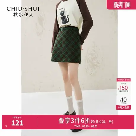 秋水伊人优雅气质淑女格子裙2025年秋装新款女百搭通勤显瘦半身裙图片