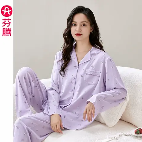 芬腾女士睡衣春秋季新款纯棉长袖长裤套装女款休闲大码全棉家居服商品大图