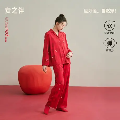 安之伴【巨柔软】睡衣女秋季2025新款纯棉印花红色结婚套装家居服商品大图