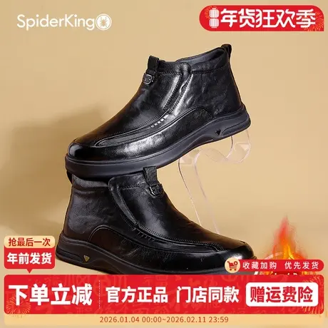 蜘蛛王男鞋2025冬季新款加绒保暖真皮中帮休闲鞋软底中老年爸爸鞋商品大图