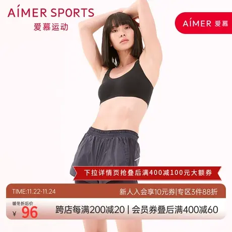 爱慕运动外穿女柔软轻薄假两件防走光跑步短裤AS151M11图片