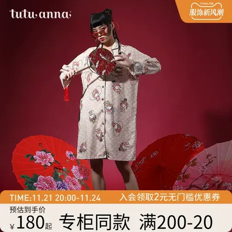 tutuanna春秋睡衣女 长款睡裙女HelloKitty长袖京剧国风家居服女图片