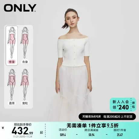 ONLY奥莱秋季新款时尚设计感针织中长款套装连衣裙女图片