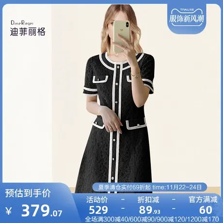 迪菲丽格夏季短袖拼色小香风连衣裙2023女新款轻熟风显瘦气质裙子图片