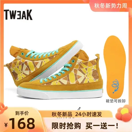 Tweak特威克男鞋 春夏季高帮休闲鞋 帆布拼接真牛皮板鞋 男图片