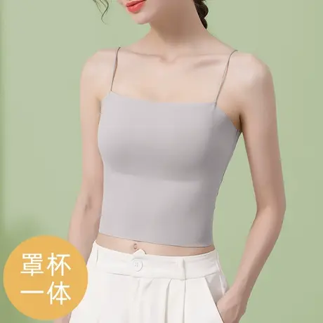 吊带小背心女内搭带胸垫夏季美背内衣文胸一体薄款冰丝抹胸可外穿图片