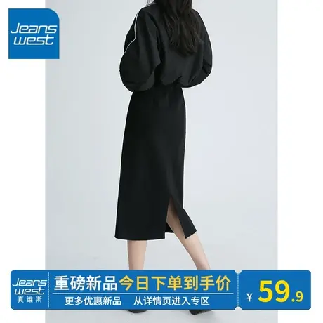 KV真维斯黑色半身裙女春秋季2025新款高腰显瘦a字裙后开叉裙子女图片