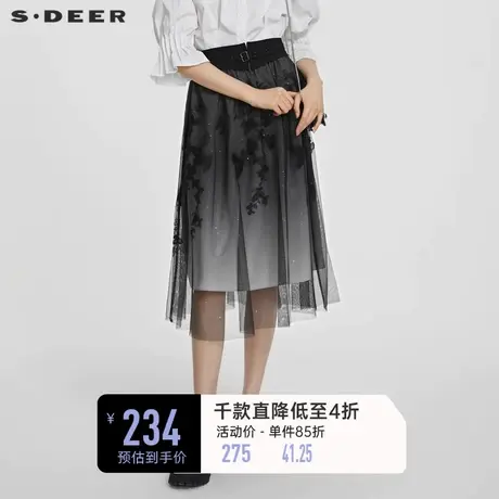 sdeer圣迪奥女装裙子半身裙腰封绣花网纱拼接A字伞裙S231Z1112图片
