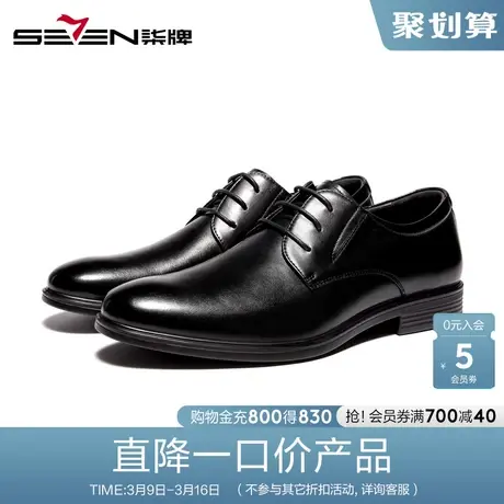 柒牌清仓男鞋2022春季经典系带休闲时尚百搭商务鞋英伦正装皮鞋男图片