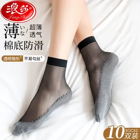 丝袜夏季女短薄款耐磨防勾丝黑肉色水晶丝春夏季袜子短款丝袜图片