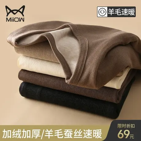 猫人德绒保暖内衣女士加厚加绒秋衣套装内穿羊毛上衣打底衫秋冬季图片