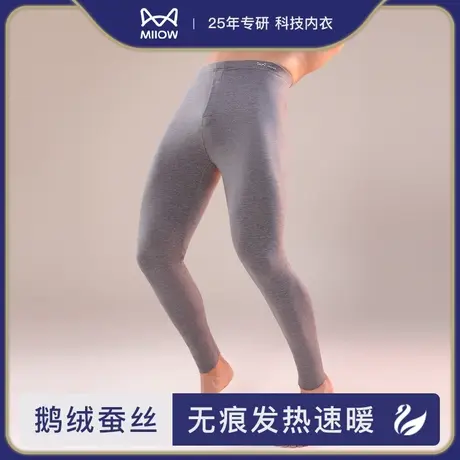 猫人秋裤男士保暖裤德绒内裤棉毛裤秋冬季加厚加绒裤打底线裤衬裤图片