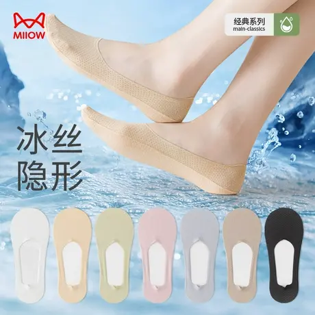 猫人冰丝船袜女夏季薄款透气隐形袜日系防滑不掉跟浅口网眼低帮袜图片