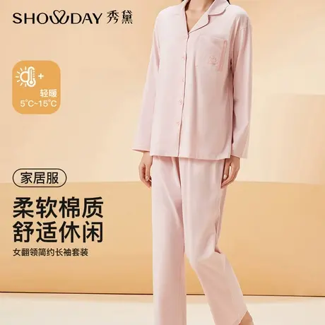 秀黛翻领云感呼吸棉简约印花口袋裸感微弹针织家居服S1551013T图片