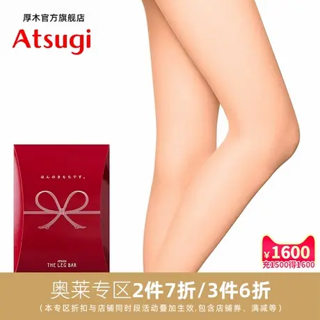 ATSUGI/厚木新品礼盒装进口丝袜女薄款夏季肤色裸感连裤袜FP6030图片