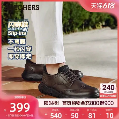 【父亲节礼物】斯凯奇闪穿鞋|皮鞋一脚蹬商务休闲男鞋2025夏季新图片