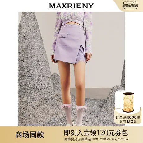 【商场同款】MAXRIENY精致复古氛围感蕾丝拼接短裙A字半裙2023春图片