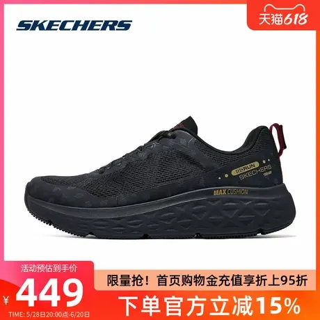 斯凯奇男鞋2025龙年新年限定款休闲运动鞋跑步鞋气垫吸震轻质透气图片