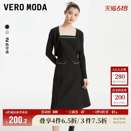 Vero Moda奥莱连衣裙子秋冬新款优雅气质吊带裙开衫两件套女百搭图片