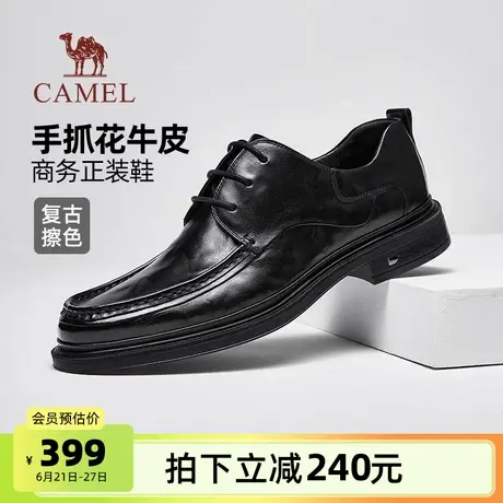 骆驼男鞋2025夏季新款牛皮复古德比婚鞋男士商务休闲通勤正装皮鞋图片