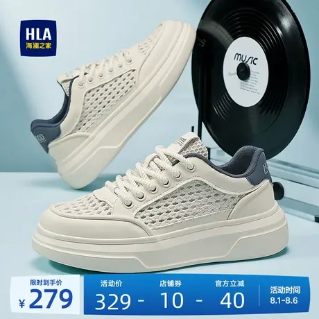 HLA/海澜之家男鞋新款夏季潮流时尚百搭运动休闲鞋增高透气耐磨图片